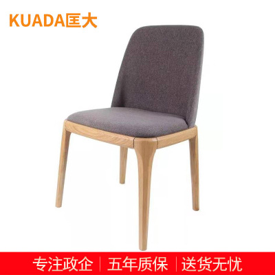 匡大办公椅 洽谈椅 休闲椅 KDT788