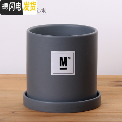 三维工匠简约圆柱ins北欧风格带托盘室内沙漠植物 哑光灰(M18)防水贴纸 特大号·口径18cm高花盆容器
