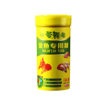 金鱼饲料锦鲤通用小颗粒增色鱼食不浑水发财鱼观赏鱼粮专用