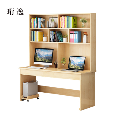 珩逸员工书桌书架组合家用带书柜一体办公桌100书桌+书架