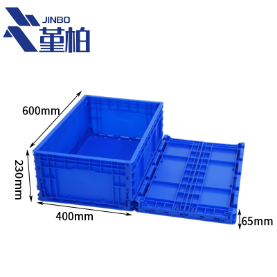 堇柏 折叠周转箱 230mm个