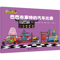 正版新书]巴巴布莱特的汽车比赛(法)托马斯·泰勒,(法)爱丽丝·泰