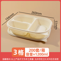 奥德鑫一次性三格可降解餐盒单套