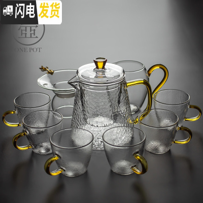 三维工匠锤纹玻璃茶壶泡茶壶过滤冲茶器烧水壶可高温煮茶加厚茶具套装家用 雪花锤纹泡茶壶—大号9入送2杯