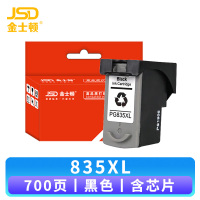 金士顿 墨盒835XL 支