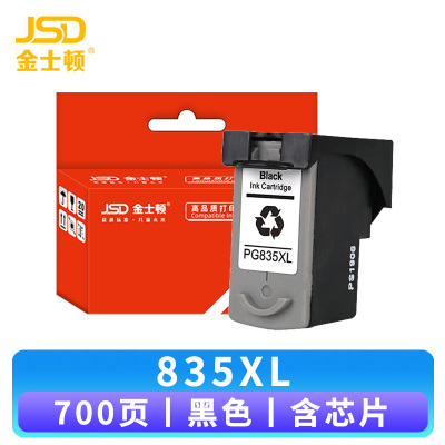 金士顿 墨盒835XL 支