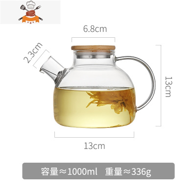 凉水壶家用耐热高温玻璃泡茶壶凉水杯套装日式透明储水壶凉水瓶 敬平