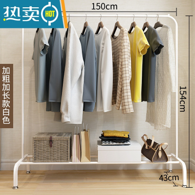 敬平西藏简易衣帽架双杆式晾衣架落地室挂衣架子家用卧室衣服收纳 加粗加长白色-150cm