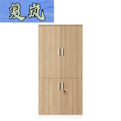 复岚 置物柜 全木/台