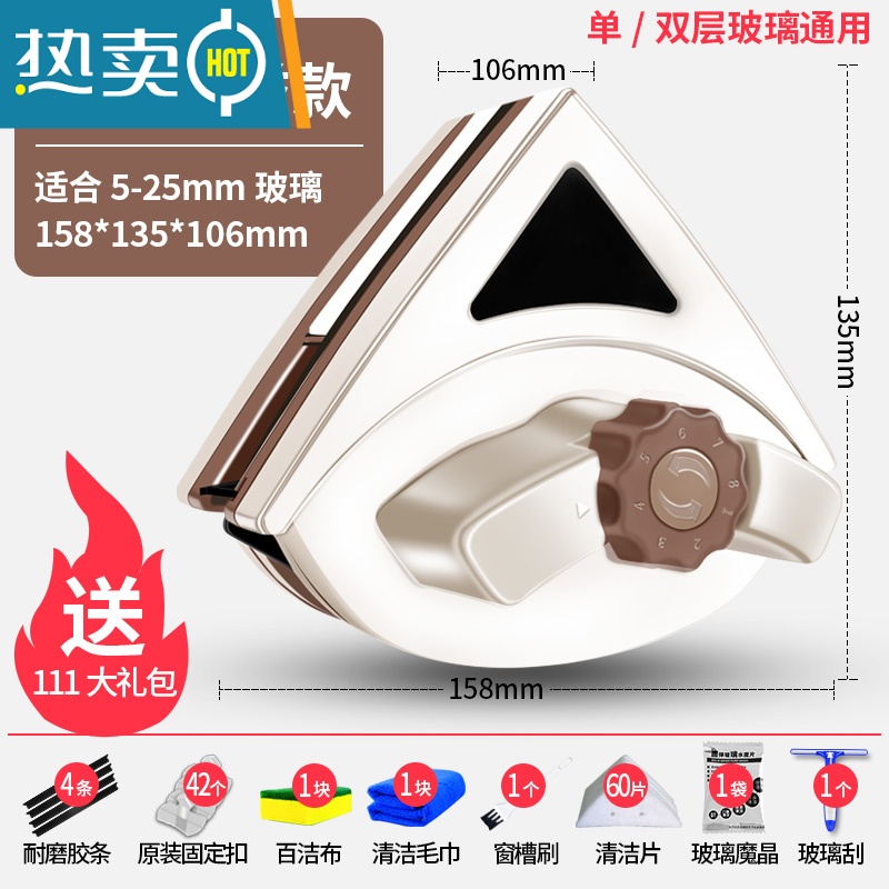 敬平擦玻璃器擦窗家用双面高层双层窗外强磁窗户器清洁工具清洗刮刷 强磁8档调磁[5-25mm双层]111礼包+玻