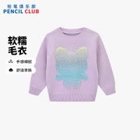 [新品5折价:89元]铅笔俱乐部童装2025秋冬新款女小童毛衣儿童卡通可爱针织衫宝宝套头衫