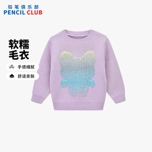 [1件3折]铅笔俱乐部童装2025秋冬新款女小童毛衣儿童卡通可爱针织衫宝宝套头衫