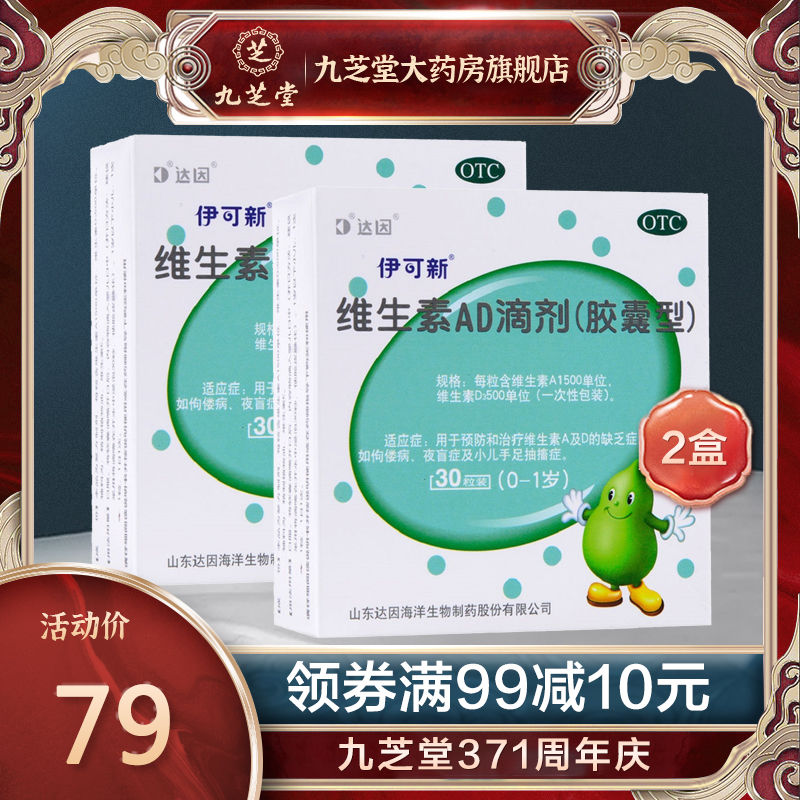 我们为您提供维生素a儿童的优质评价,包括维生素a儿童商品评价,晒单