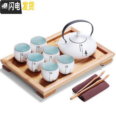 三维工匠功夫茶具茶盘套装陶瓷茶壶茶杯带托盘现代简约家用客厅整套泡茶具 美人壶8头带盘[普通装-禅] 8件