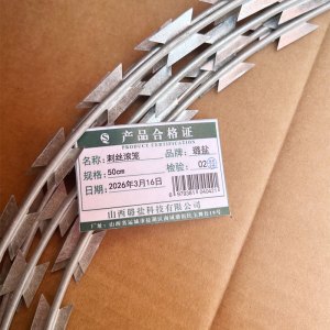 璐盐 刺丝滚笼