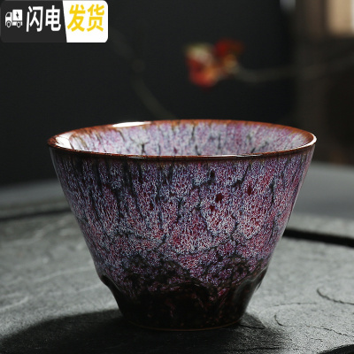 三维工匠窑变茶杯功夫茶具家用陶瓷品茗天目建盏茶盏大号单杯主人杯茶碗 窑变斗笠杯(红)