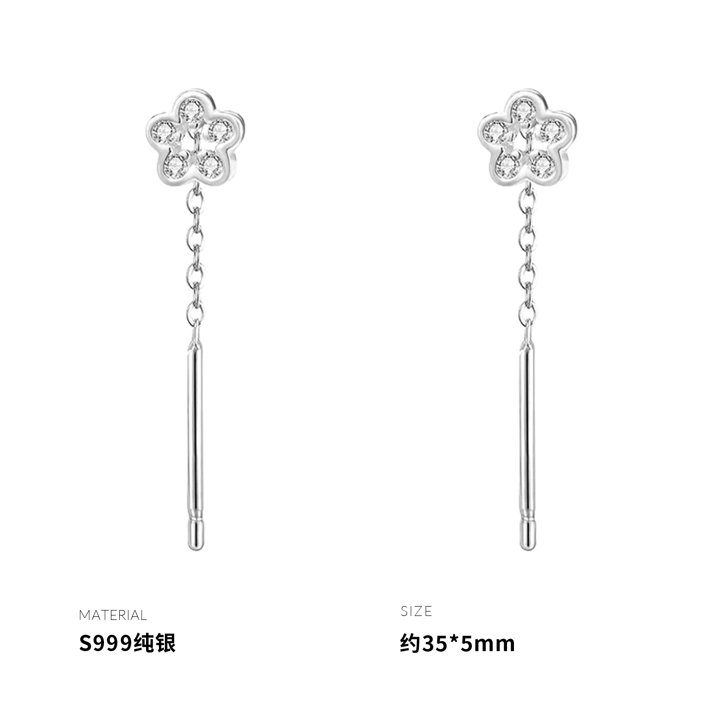 999纯银花朵闪亮耳线女耳环耳饰简约时尚小众创意气质ins风送女朋友老婆情人节七夕生日礼物