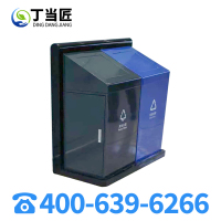 丁当匠金属果皮箱垃圾箱垃圾桶环卫果皮箱垃圾桶A264