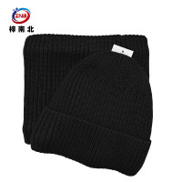 梓南北 围脖帽子套装ZN/F52 套