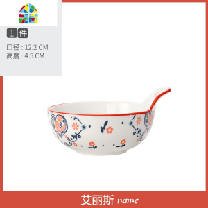 网红ins陶瓷餐具碗碟套装家用釉中彩创意个性盘子碗单个饭碗面碗 FENGHOU 艾丽斯7英寸玉兰深盘[釉中彩可用洗碗机]