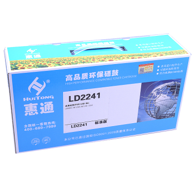 惠通 LD1641硒鼓 适应联想Lenovo LJ1680 M7105
