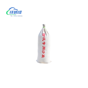 铁信成 沙袋 TXC - 5KG 个