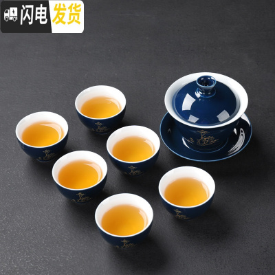 三维工匠霁蓝整套功夫茶具套装家用办公陶瓷竹木茶盘茶壶盖碗茶杯配件 01盖碗+成化杯7头