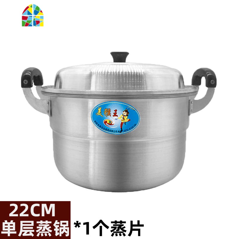 加高加厚纯铝二层大铝蒸锅铝制汤锅老式铝锅家用煤气烧水锅超大号 FENGHOU 特厚42cm(内径)+2蒸片