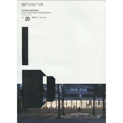 [N]室内设计师 20-9787112115655