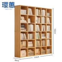 璎蕙 书柜 155*30*182cm 台