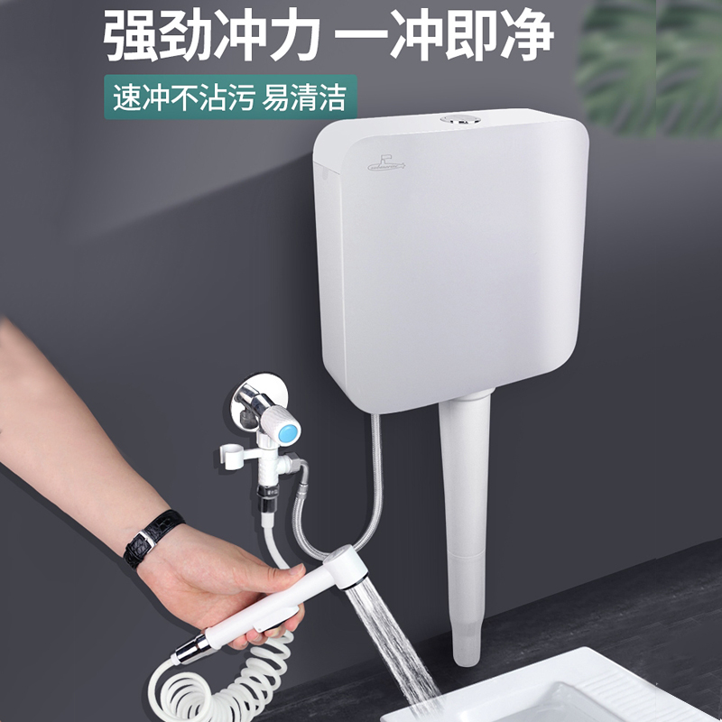 潜水艇厕所水箱 家用蹲坑卫生间马桶蹲便器冲水箱加厚节能挂墙式ms100