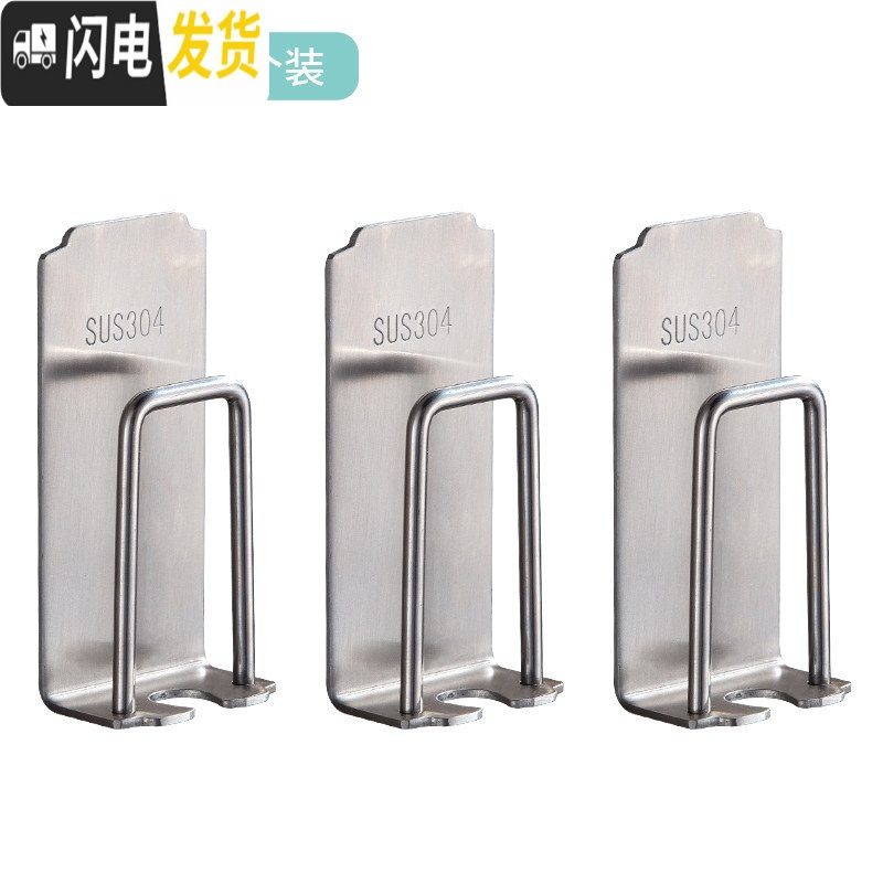 三维工匠卫生间免打孔挂牙刷架不锈钢电动牙刷置物架吸壁式壁挂漱口牙杯架 牙刷架3个