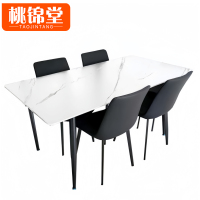 桃锦堂餐桌椅一桌四椅套