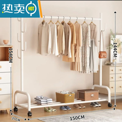 敬平加粗晾衣架落地卧室内挂衣架单杆式衣服架子简易家用收纳架衣帽架 单层150cm白-仙人掌衣架 加粗25管径