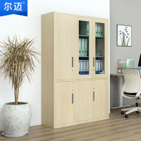 尔迈 钢制文件柜铁皮柜办公室档案资料柜带锁财务凭证柜 枫木色六门文件柜(右)