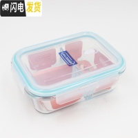 三维工匠分隔玻璃饭盒微波炉分格便当盒耐热保鲜盒隔断密封微波碗 分隔三格长1060带气孔