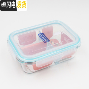 三维工匠分隔玻璃饭盒微波炉分格便当盒耐热保鲜盒隔断密封微波碗 分隔三格长1060带气孔