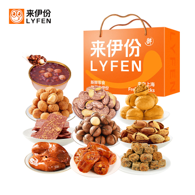 来伊份肉果大满贯年货礼盒坚果肉肉1207g过年送礼公司福利