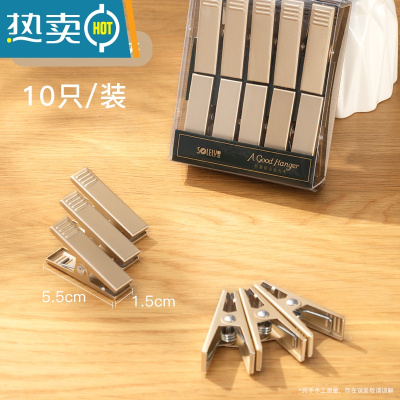 敬平轻奢铝合金固定晾衣夹子家用晾晒衣服袜子被子防风夹大号小号 轻奢铝合金夹子[10只]香槟金-长5.5cm