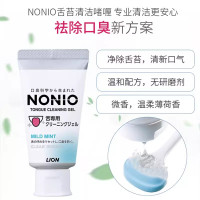 LION狮王舌苔清洁啫喱除口臭厚黄清新口气薄荷清香日本进口45g