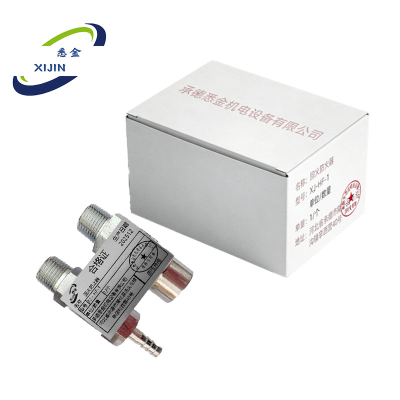 悉金 回火防止器 XJ - HF-1 个