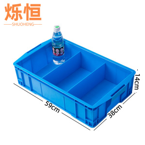 烁恒