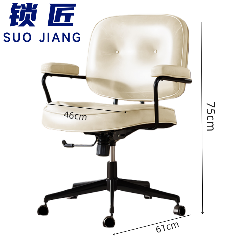 锁匠 沙发椅75*46*61cm把