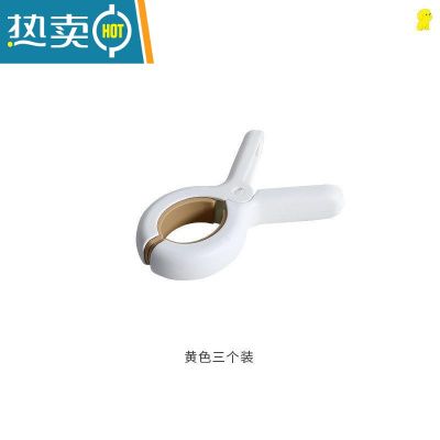 敬平夹窗帘布的大夹子家居用品晾衣夹平扁口固定器被子夹加厚强力防风 黄色6个装