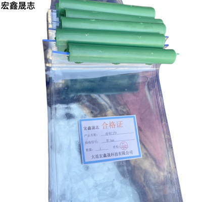 宏鑫晟志 透明门帘 厚3mm 单位:平方米