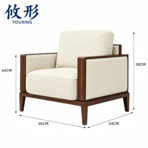 攸形 沙发