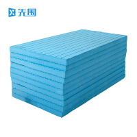 先围 挤塑板保温板 1200*600*50mm 张