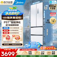 [自营]美的400L[新国标]法式四开门冰箱新一级能效超薄零嵌入式小户型除菌净味无霜MR-421WUFJPZEA星尘白