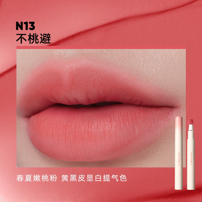 橘朵#N13 不桃避[春夏嫩桃粉显白提气色]443