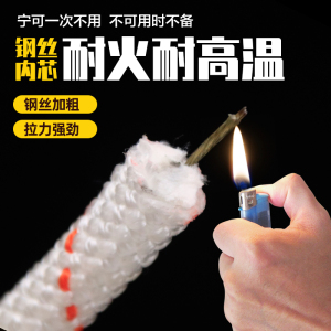 [补贴10%]拖车绳钢丝芯家用安全绳应急自救绳登山绳救援绳高楼救援绳子救生逃生